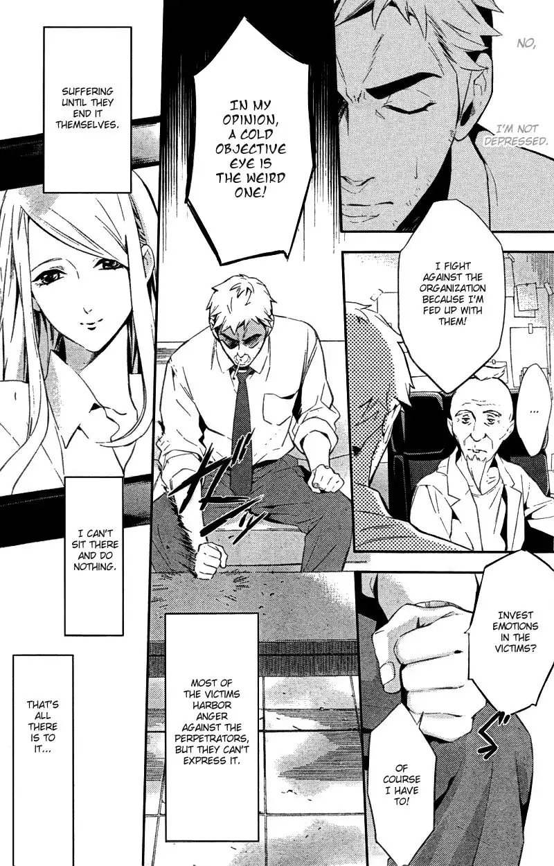 Shinrei Tantei Yakumo Chapter 21 6